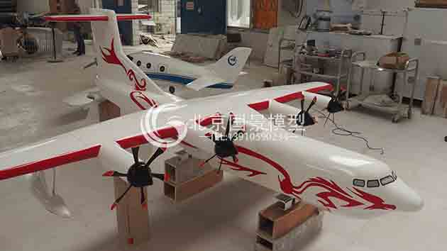 爱飞客AG600飞机